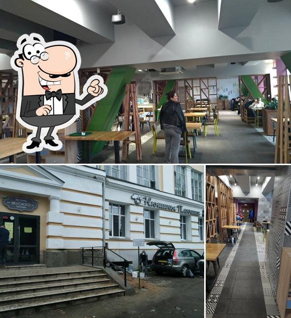 Внешнее оформление "Нюшин Плюшки"