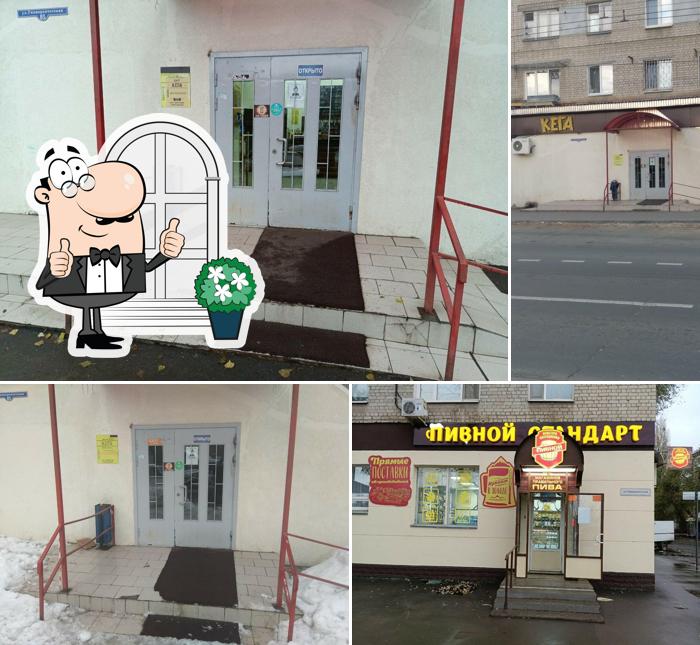 Кега