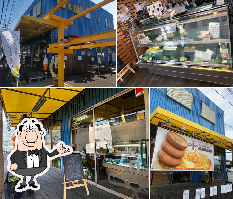 バウムクーヘン専門店MAHALO海南店