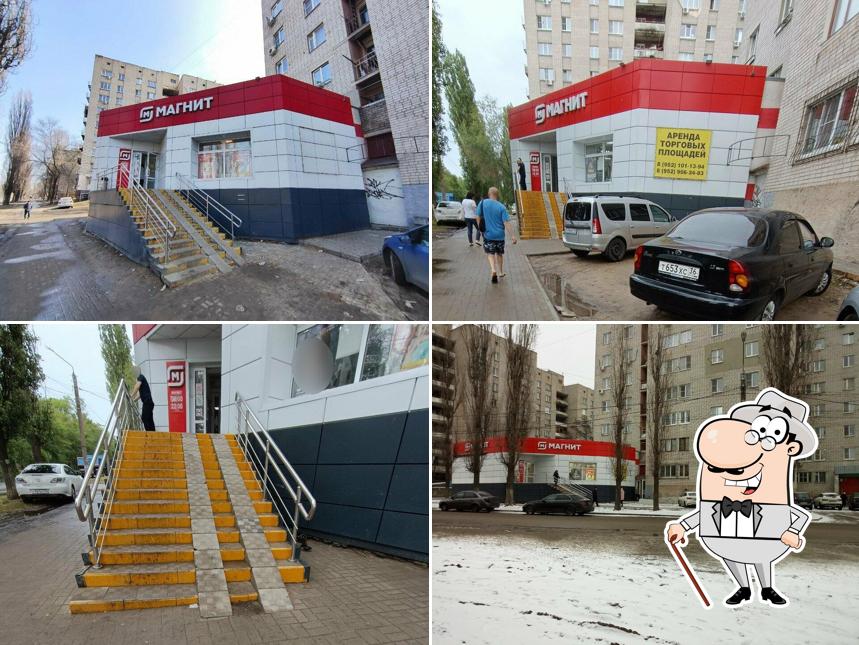 Магнит
