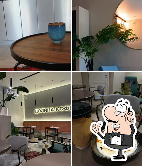 Забронируйте столик в "Долина кофе"