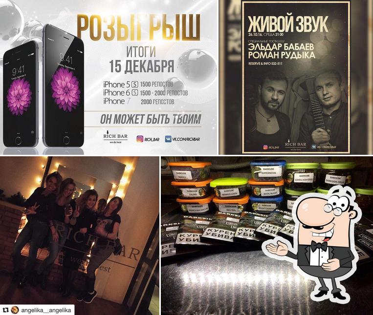 Rich Bar. Hookah loft Barnaul