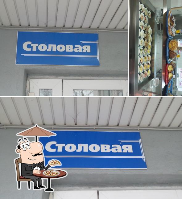 Вологодавтодор, Столовая