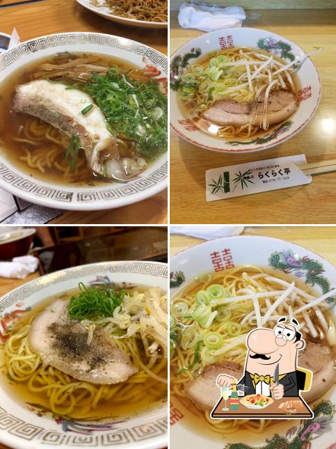 らくらく亭