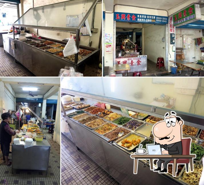 玉興素食店