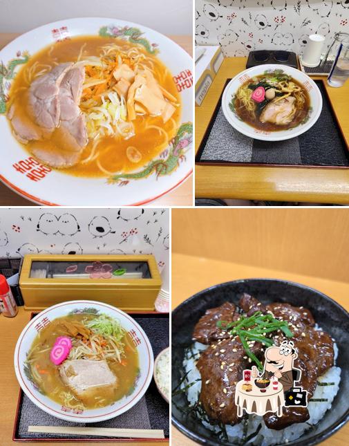 鬼の居ぬ間に