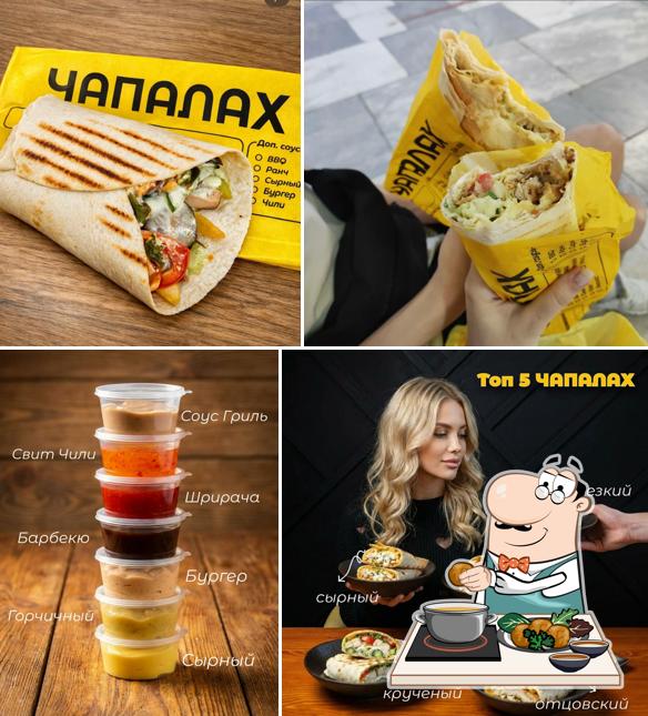 Чапалах