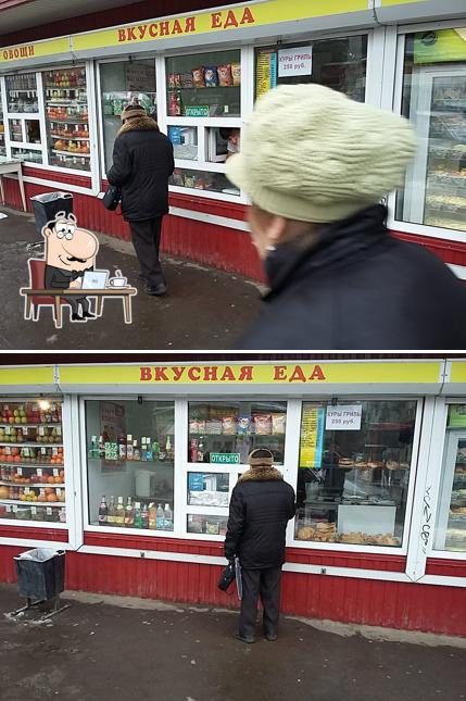 Вкусная еда