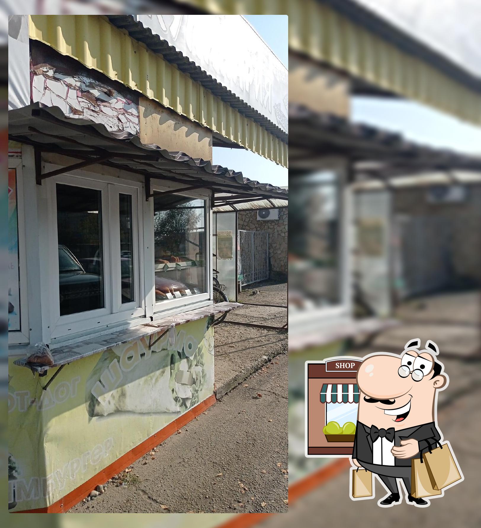 Кулинария