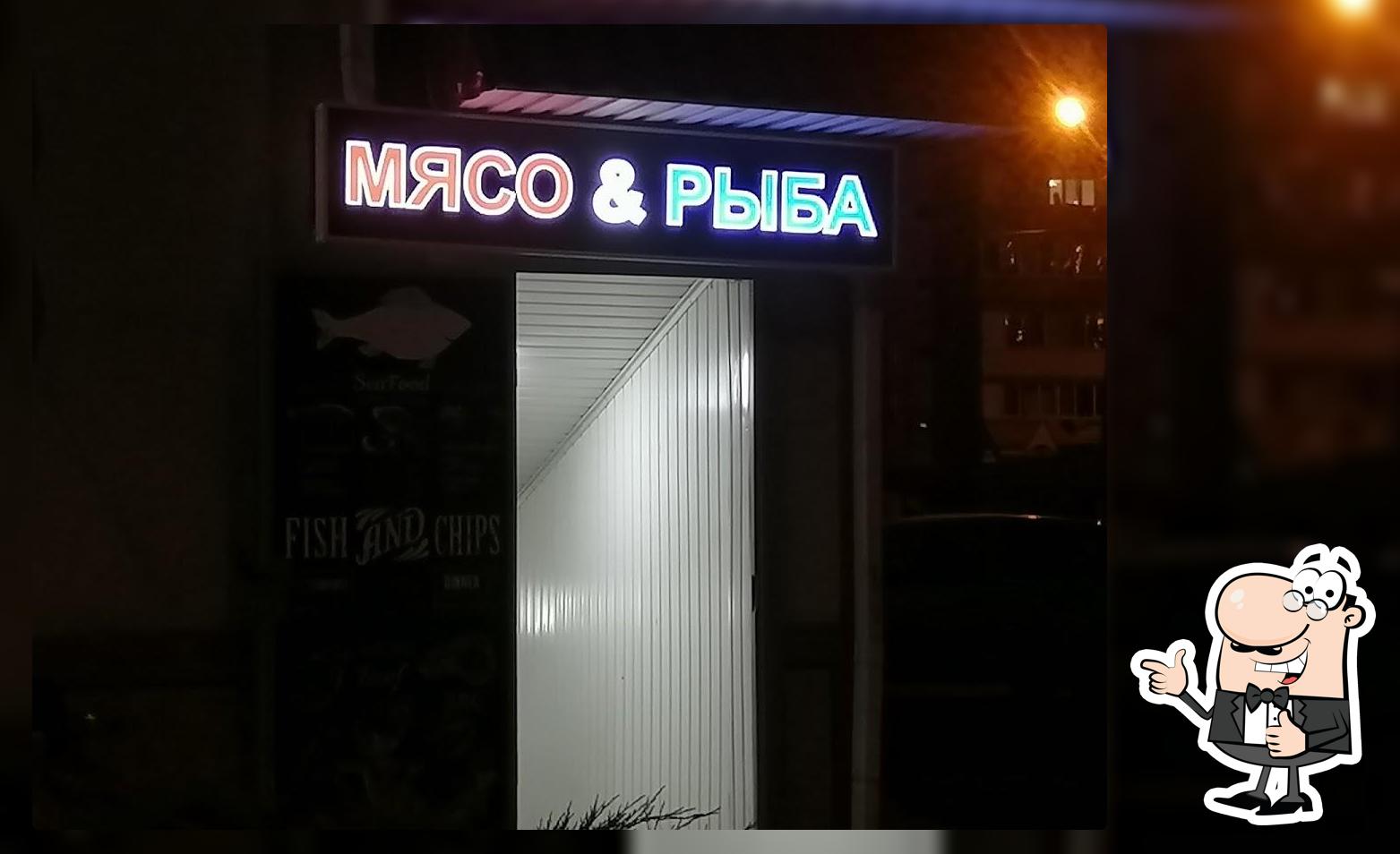 Океан