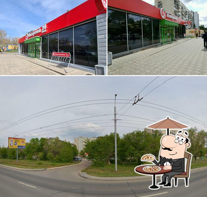 Пятёрочка