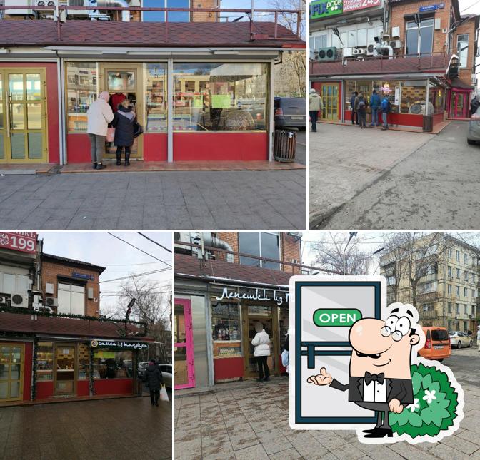Халяль выпечка