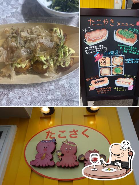 多幸咲