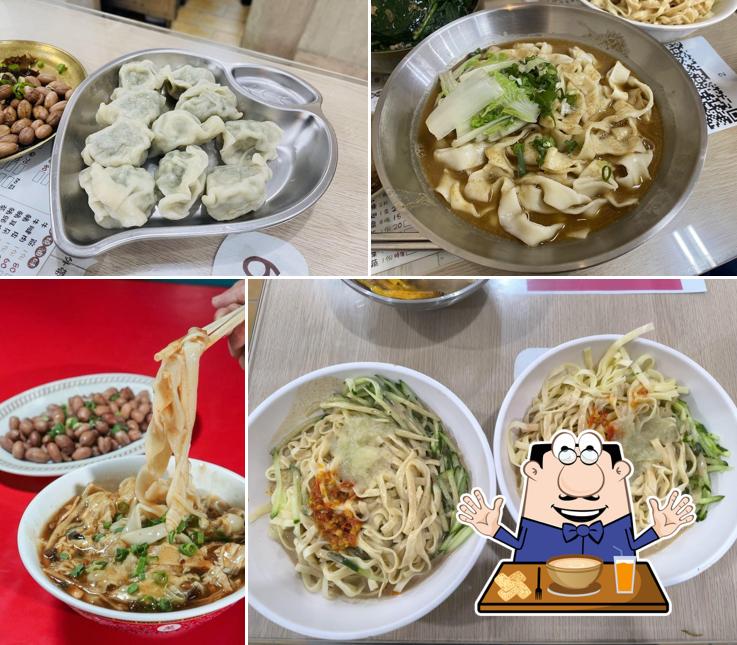 老店典藏麵食