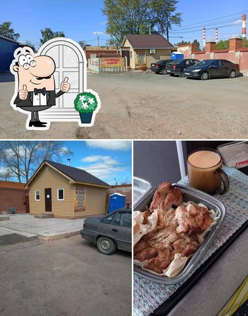 Шашлык на вынос