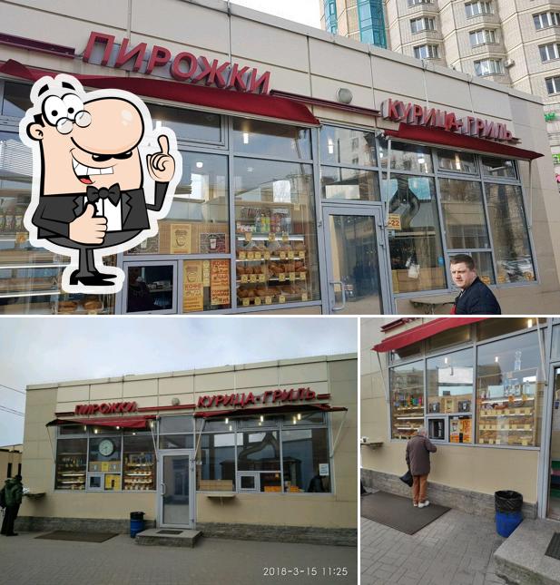 Пирожки - курица-гриль