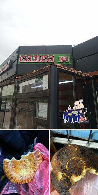 Самса № 1