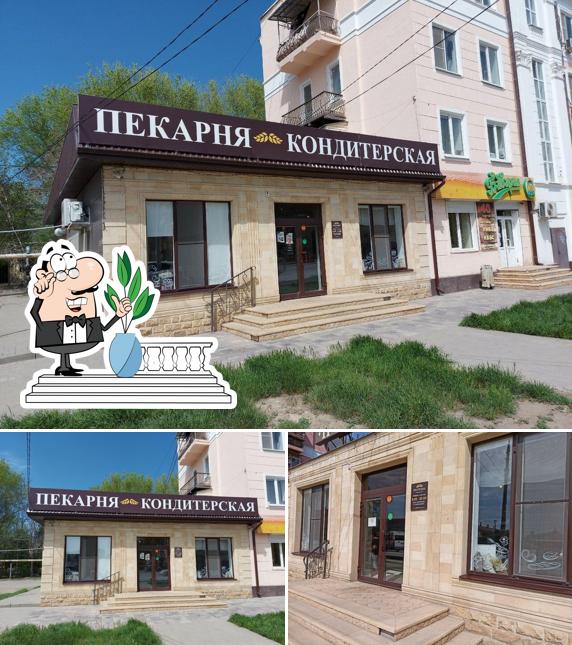 Искусство Хруста