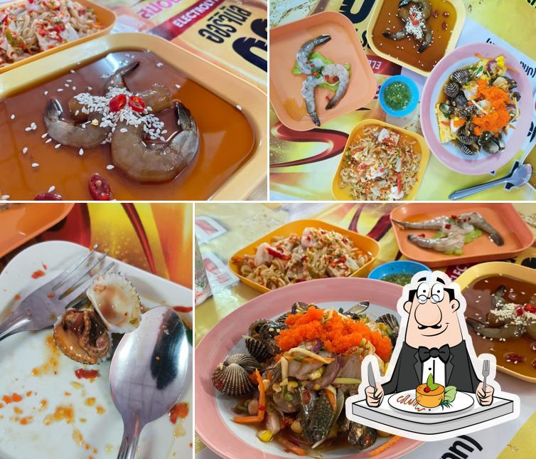 แซ่บซาว By Avarin