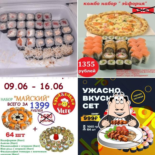 Суши&Пицца Store