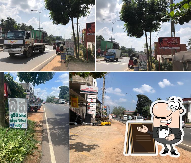 Wele Pelpatha (වෙලේ පැල්පත)