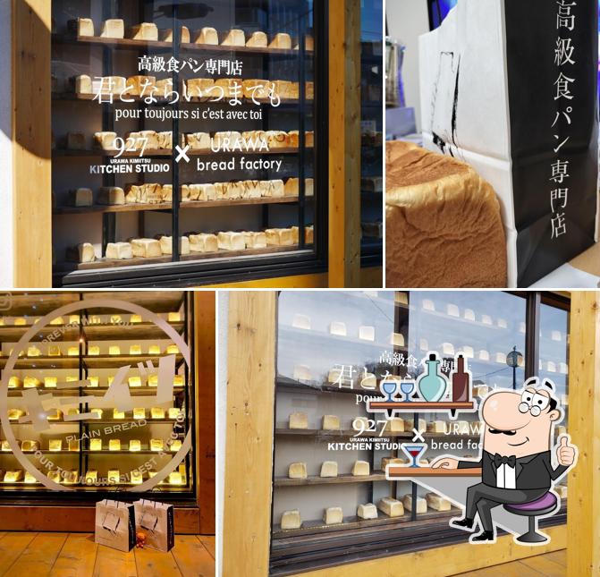 君とならいつまでも 武蔵浦和店