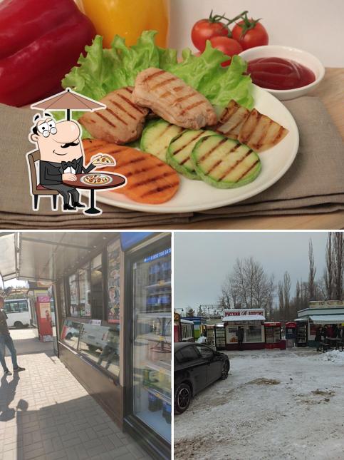 Русский Аппетит