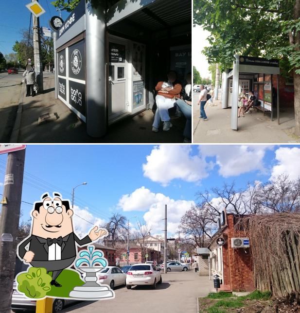 Дим кофе