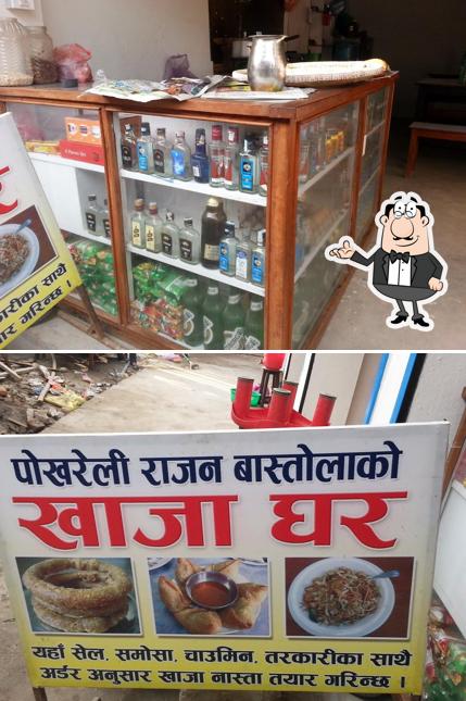 Pokhareli Rajan Bar