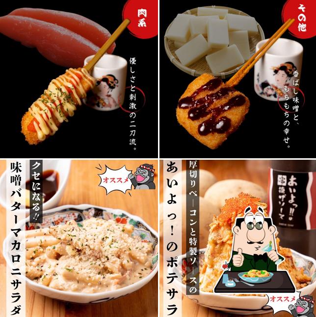 Aiyo!Toji Station Store