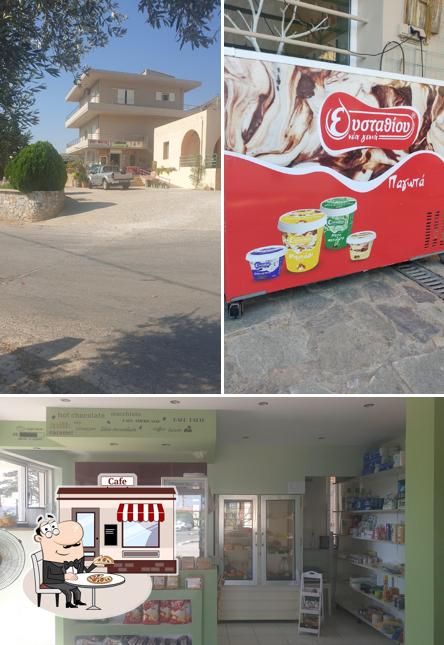 Kostas' Coffee Shop and Traditional Market