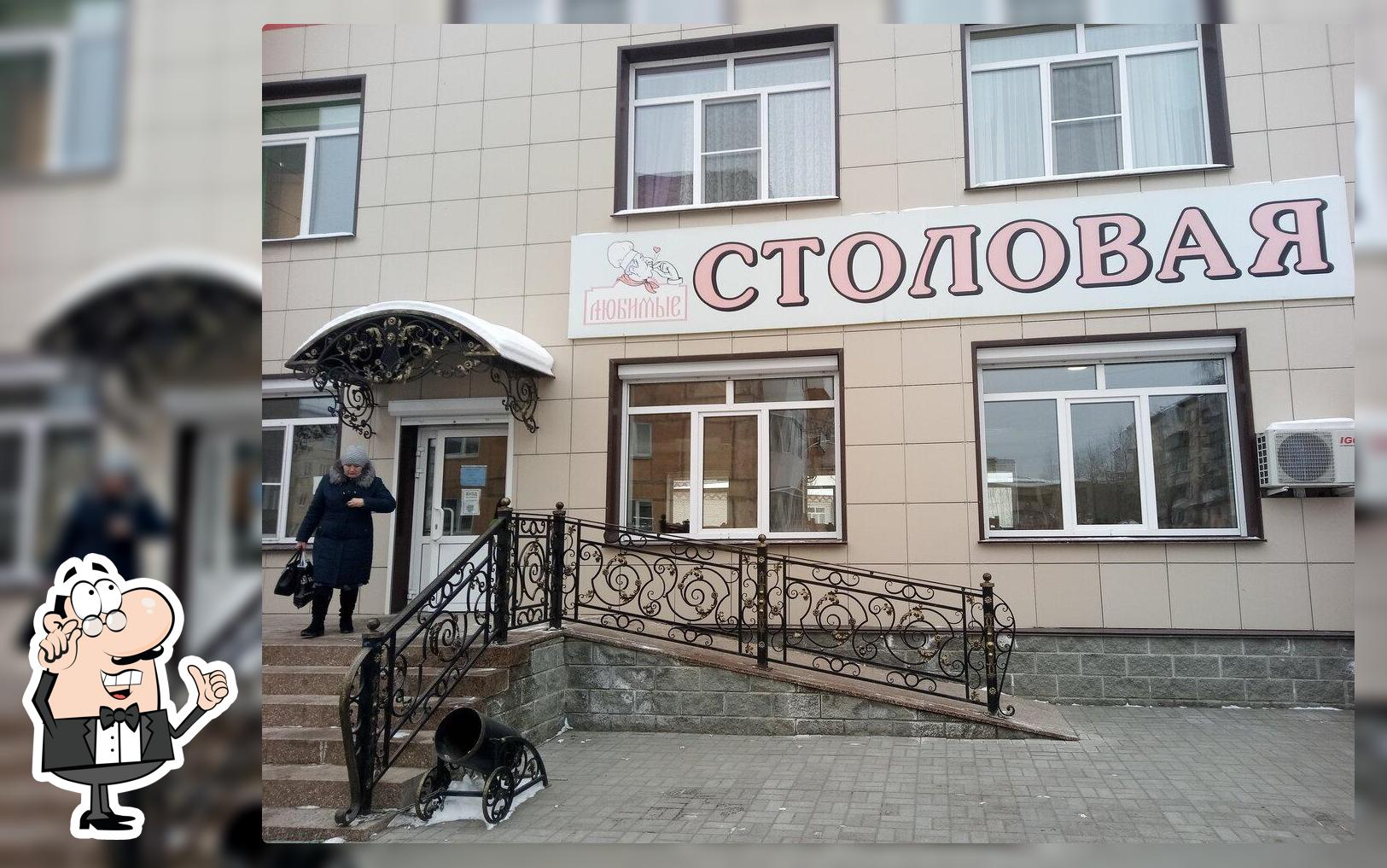 Столовая