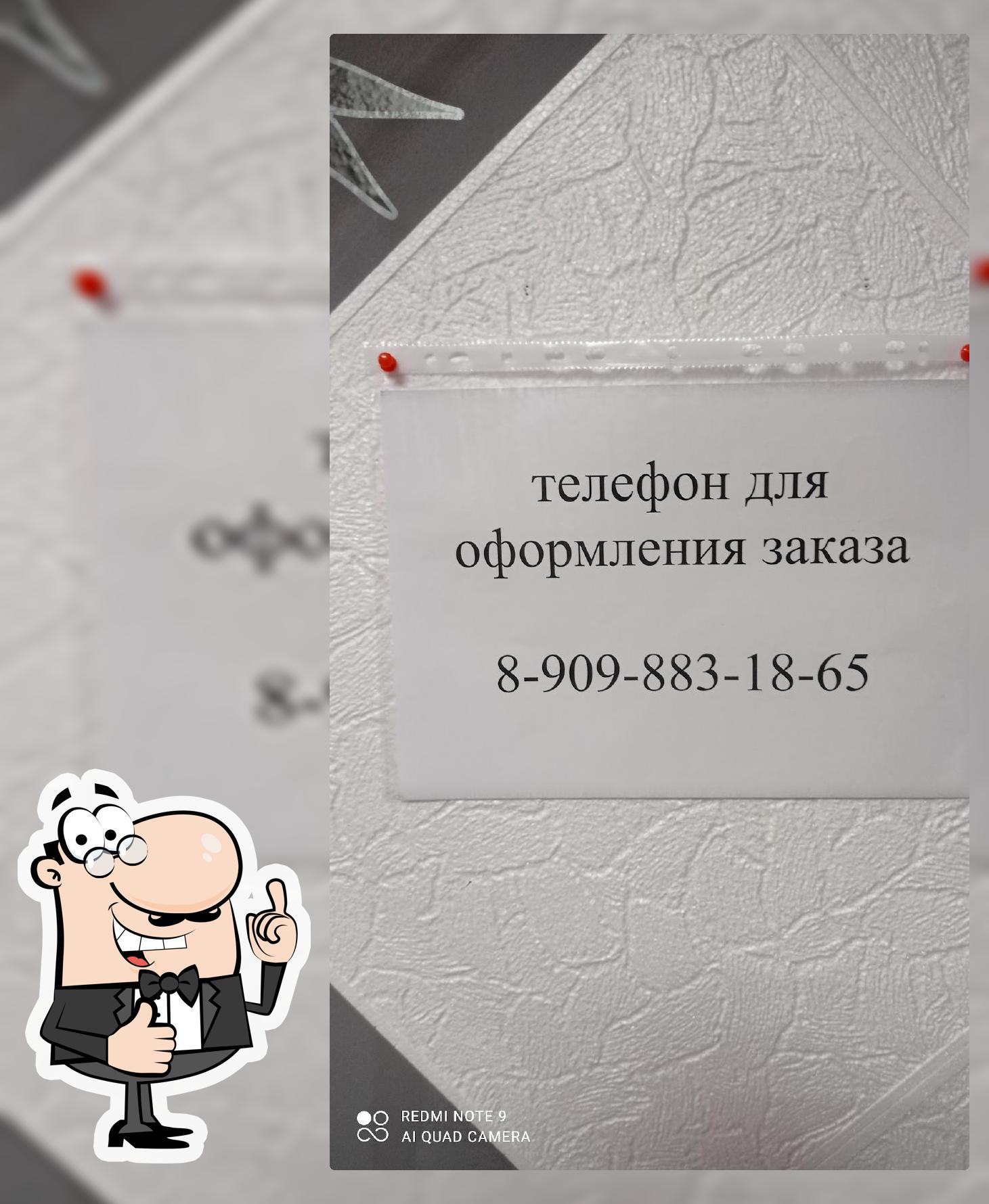 Суши
