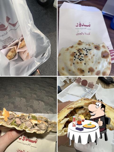 كافتيريا مدوّر