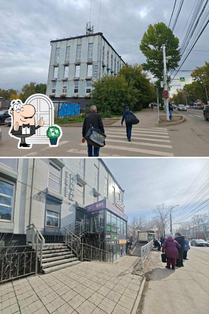 Дом хлеба