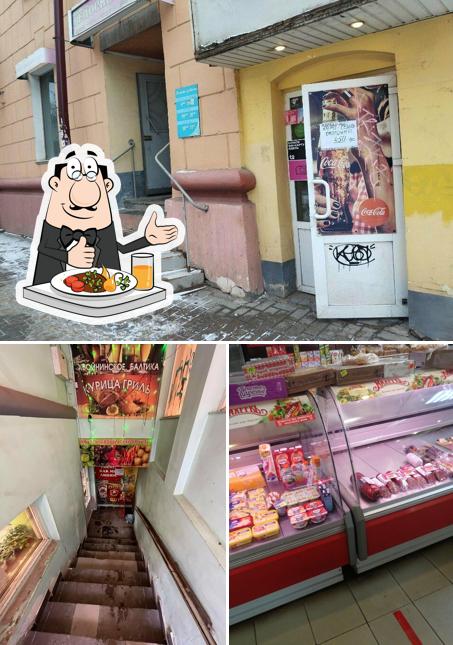Продукты