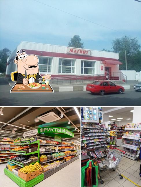 Магнит