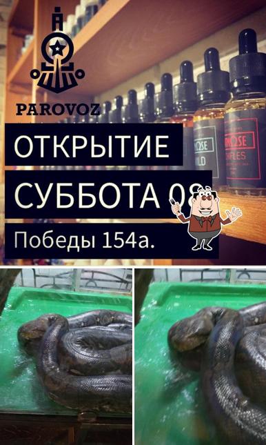 Parovoz Vape bar