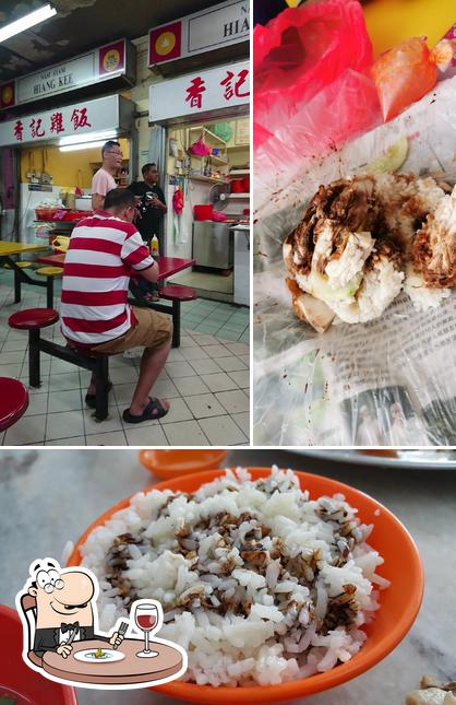 Hiang Kee Chicken Rice Restaurant 香记海南鸡饭 Restoran Nasi Ayam Hiang Kee