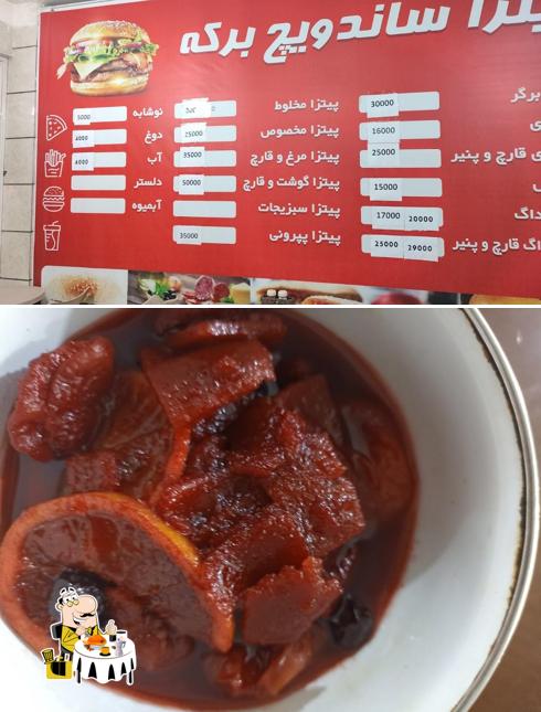 پیتزا ساندویچ برکه