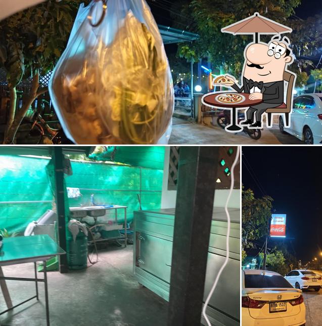 เรือนชมภูเนื้อย่างเกาหลี