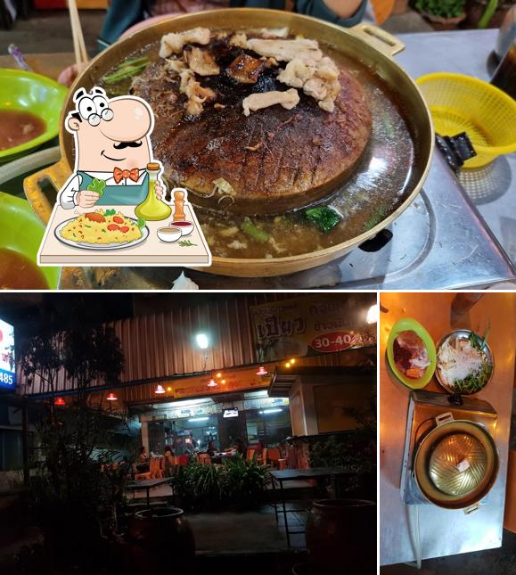 เฮียเปียวหมูเกาหลี สาขาบ้านทุ่ม