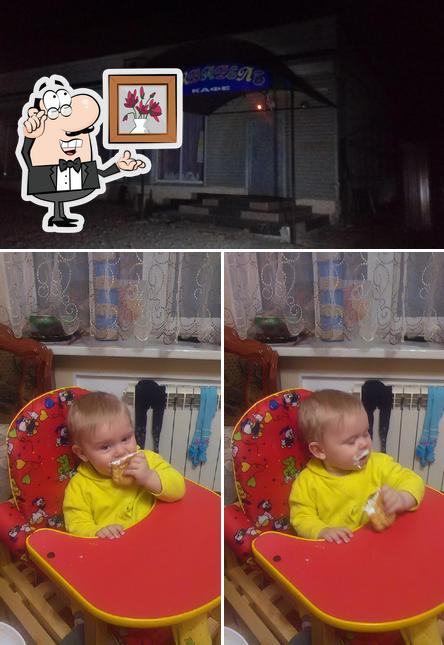 Кафе Акварель