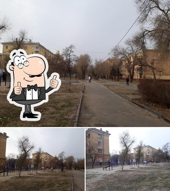 Ау