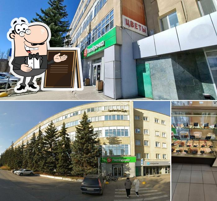 Формула Хлеба