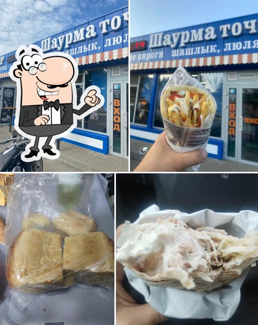 Шаурма-точка