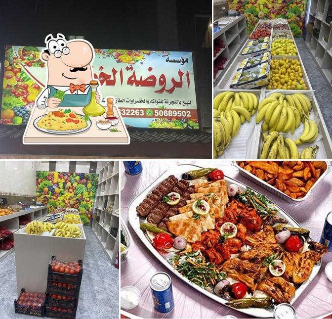 مطعم الكرم التركي