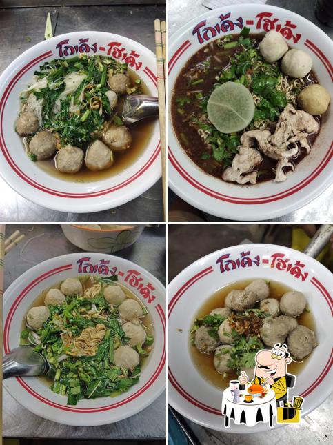 ร้านก๋วยเตี่ยว​โกเด้ง​แยก​ดอนแจง