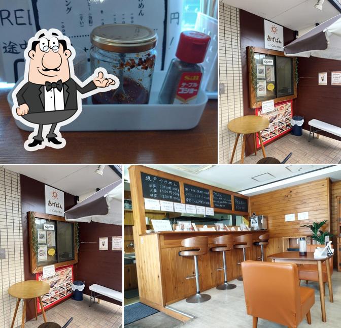 坂戸つけめん国武屋 毛呂山店