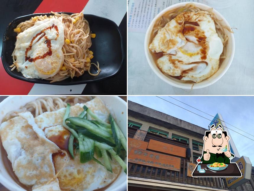 富里永夏冰店